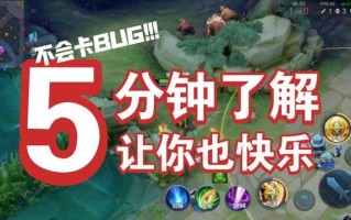王者荣耀李逵的玩法（李逵技能）