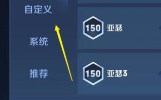 王者荣耀教学购买，王者如何购买