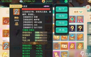 大话手游转生攻略 - 大话手游转生攻略视频