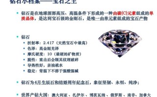王者荣耀钻石使用攻略：如何高效利用你的游戏资源