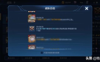 王者荣耀战队的玩法，王者荣耀战队是干嘛的怎么打