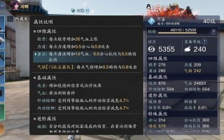 天刀大型攻略 - 天刀新主线攻略