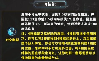 王者荣耀装备乱出装：如何正确选择装备搭配
