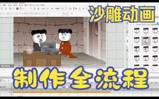 深入探索：用户提交的关键词——王者荣耀沙雕教学