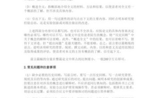 王者荣耀三鞭腿教学