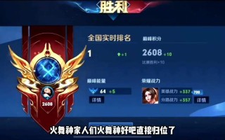 王者荣耀小七出装，王者荣耀小七是哪个英雄