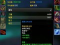 暴龙世界攻略（暴龙怎么走）