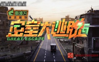 密室逃脱6第6关攻略，密室逃脱6第六关怎么过
