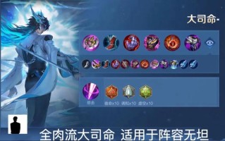 王者荣耀大教学，王者荣耀教学课程
