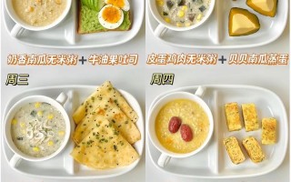 美好的每一天攻略 - 美好的每一天攻略魔兽