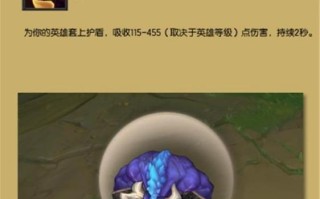 王者荣耀怎样出肉装：打造无敌肉盾