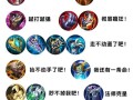 王者荣耀防御装备解析，王者里面的防御装备