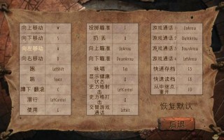 奇异世界攻略 - 奇异世界冒险