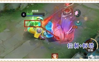 王者荣耀打刘禅教学，王者荣耀打刘禅教学视频教程