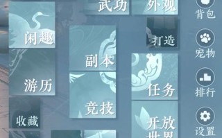 逆水寒开店攻略（逆水寒店铺卖些什么好）