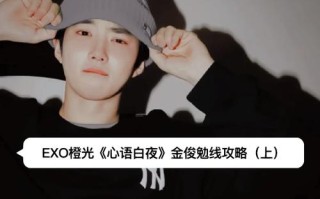 奇幻旅程攻略 - 奇幻旅程攻略大全