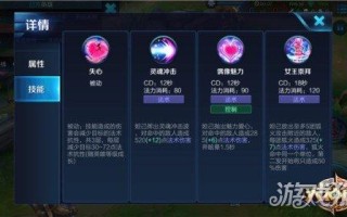 王者荣耀教学妲己 - 王者荣耀教学妲己怎么样