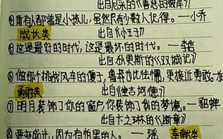 孟子教学王者荣耀（孟子学会了打dota）