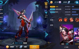 王者荣耀金珂玩法 - 金珂连招