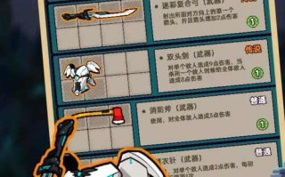 幸存者的游戏攻略（幸存者游戏剧情）