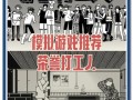 手机游戏攻略大全，手机版攻略