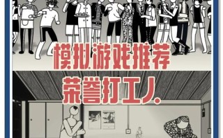 手机游戏攻略大全，手机版攻略