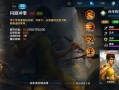 王者荣耀李小龙教学 - 王者荣耀李小龙的技能是什么
