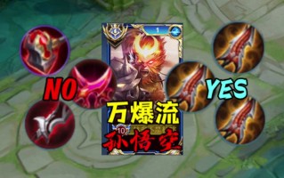 1v9攻略的简单介绍