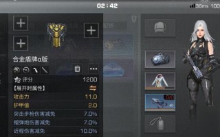 明日决胜攻略（明日决胜攻略大全）