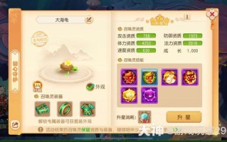 梦幻神武手游攻略，梦幻西游神武手游