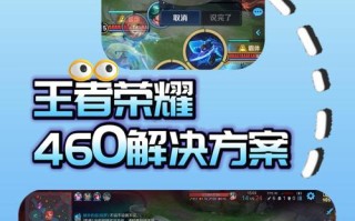 王者荣耀游戏大概玩法，王者荣耀游戏玩法技巧