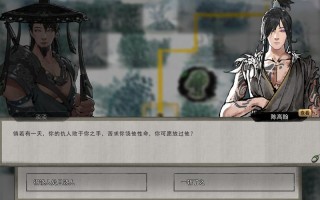 上古神器之二攻略，上古神器2完美版剧情