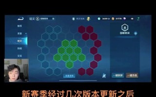 王者荣耀虞姬半肉出装（虞姬半肉半输出装备2020）