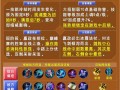 王者荣耀卡嬴政教学 - 王者荣耀嬴政使用技巧