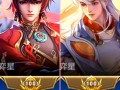 王者荣耀教学弈星（王者荣耀弈星2021怎么玩）