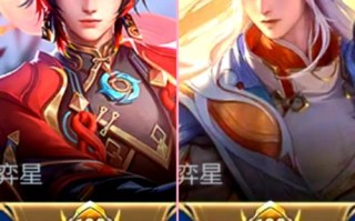 王者荣耀教学弈星（王者荣耀弈星2021怎么玩）