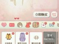 暖暖环游世界西班牙攻略省钱s（暖暖 环游世界）
