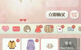 暖暖环游世界西班牙攻略省钱s（暖暖 环游世界）