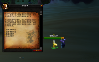 海山任务攻略（海山任务奖励）