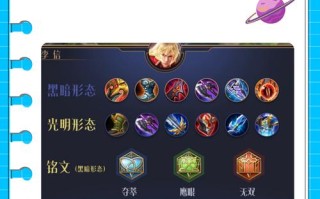 王者荣耀理性教学论文 - 王者荣耀的理性怎么办