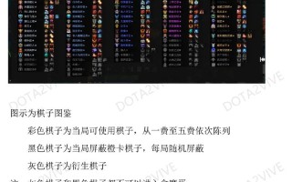 刀塔td攻略 - 刀塔1攻略