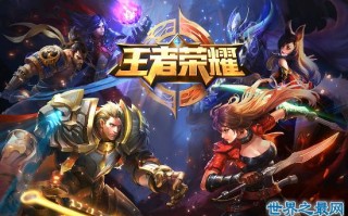 王者荣耀中的"偷西瓜"战术与策略