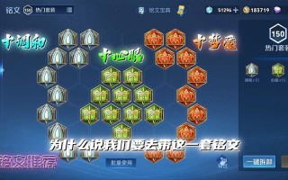王者荣耀小乔装备搭配 - 王者荣耀 小乔 装备