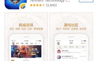 王者荣耀辅助器教学，王者荣耀辅助教学思路