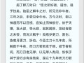 成语教学王者荣耀，王者荣耀的成语典故