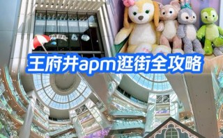 北京购物攻略打折商场 - 北京打折购物中心排名
