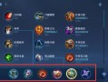 王者荣耀周瑜出装 - 王者荣耀周瑜出装攻略