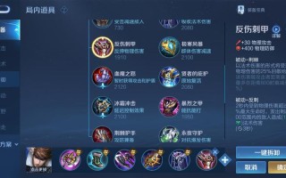 王者荣耀不会出装，王者荣耀不会出装能上王者吗