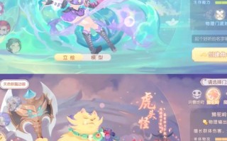 神武狮驼攻略（神武狮驼多少级厉害）