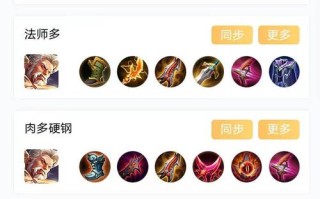 王者荣耀新版黄忠教学（王者荣耀黄忠打法教学）